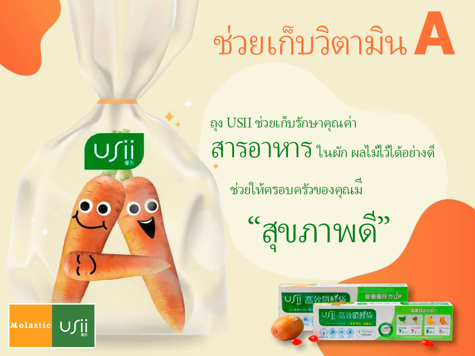 แครอทหรือที่บางคนรู้จักกันในนาม "โสมน้อย" หรือ "ผักกาดแดง"