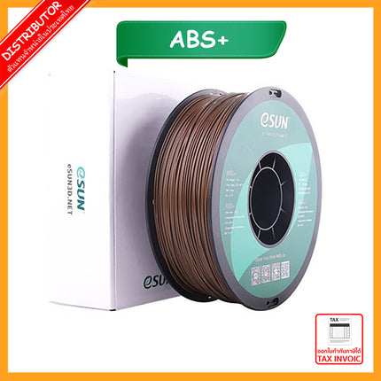 Brown ABS+ eSun Filament