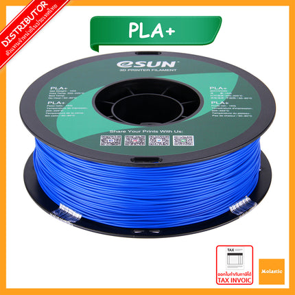 Blue PLA+ eSun Filament