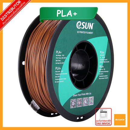 Brown PLA+ eSun Filament