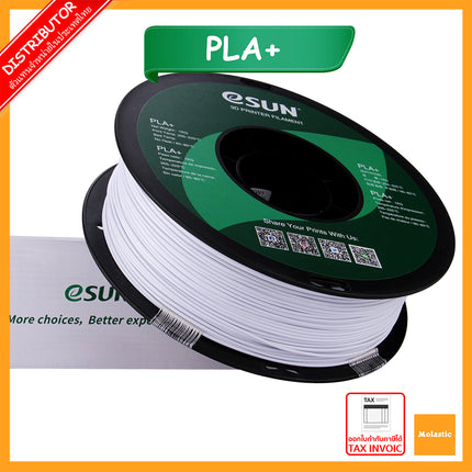 Cold White PLA+ eSun Filament