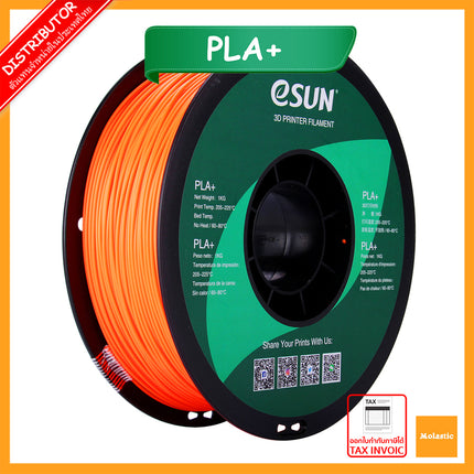 Orange PLA+ eSun Filament