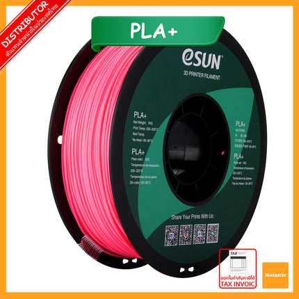 Pink PLA+ eSun Filament