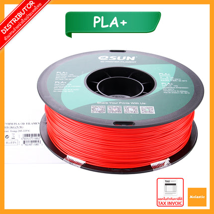 Red PLA+ eSun Filament