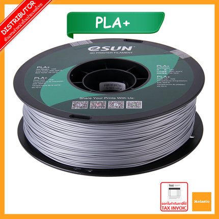 Silver PLA+ eSun Filament
