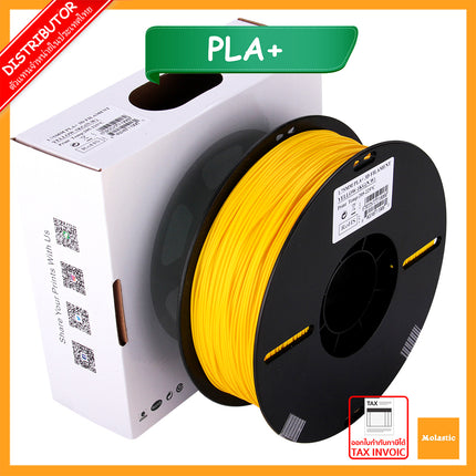 Yellow PLA+ eSun Filament
