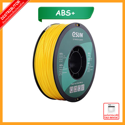 Yellow ABS+ eSun Filament