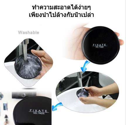 Fixate Gel Pad Black Circle