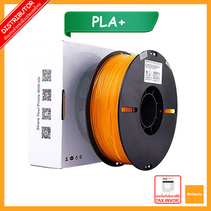 Glass Orange PLA Filament eSun