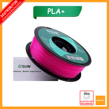 Glass Purple PLA eSun Filament