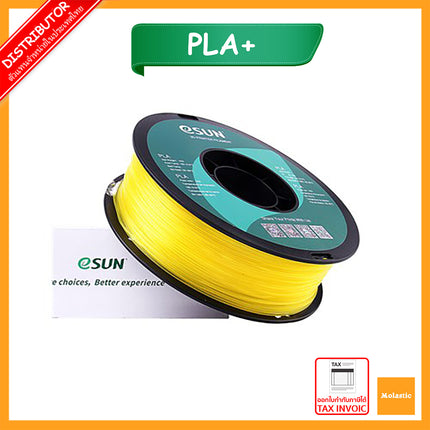 Glass Lemon Yellow PLA eSun Filament