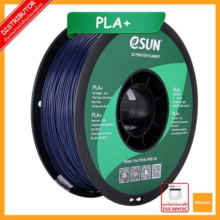Dark Blue PLA+ eSun Filament