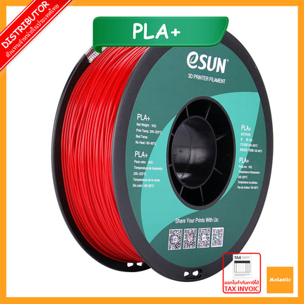 Fire Engine Red PLA+ eSun Filament