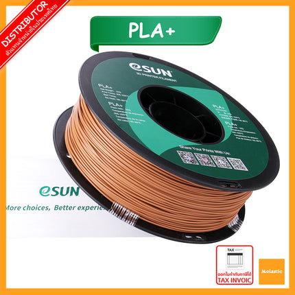 Light Brown PLA+ eSun Filament
