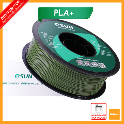 Olive Green PLA+ eSun Filament