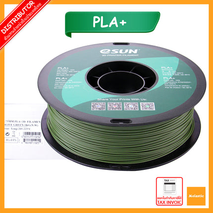Olive Green PLA+ eSun Filament