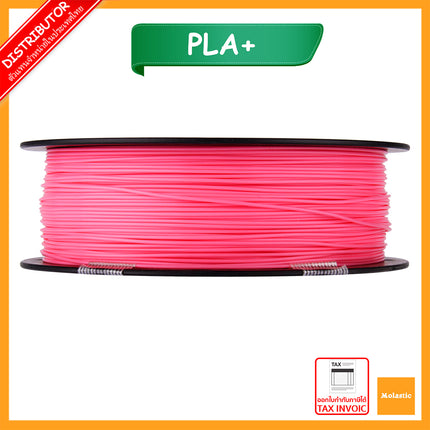 Pink PLA+ eSun Filament