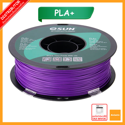 Purple PLA+ eSun Filament