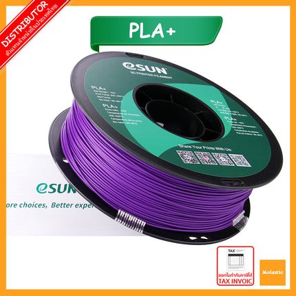 Purple PLA+ eSun Filament