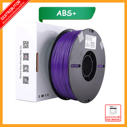 Purple ABS+ eSun Filament