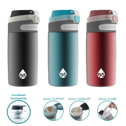 กระติกน้ำสแตนเลสสูญญากาศ สำหรับเก็บความร้อนเย็น ขนาด 350/600 ml