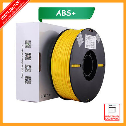 Yellow ABS+ eSun Filament